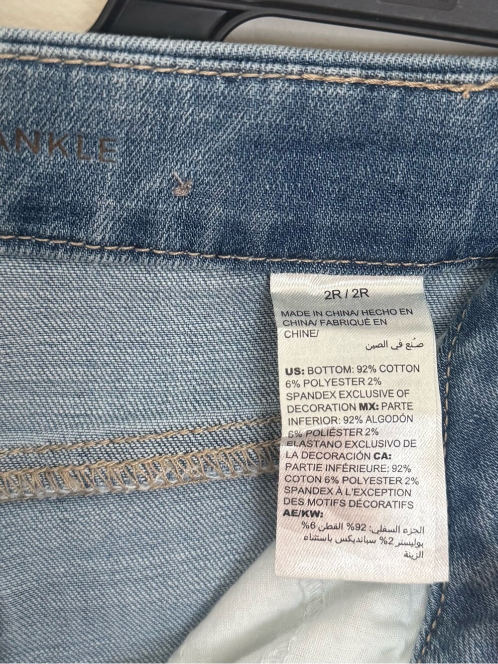 Chico’s So Slimming Girlfriend Slim Leg Ankle Jeans 12 2R Patchwork Embellished - Picture 7 of 9